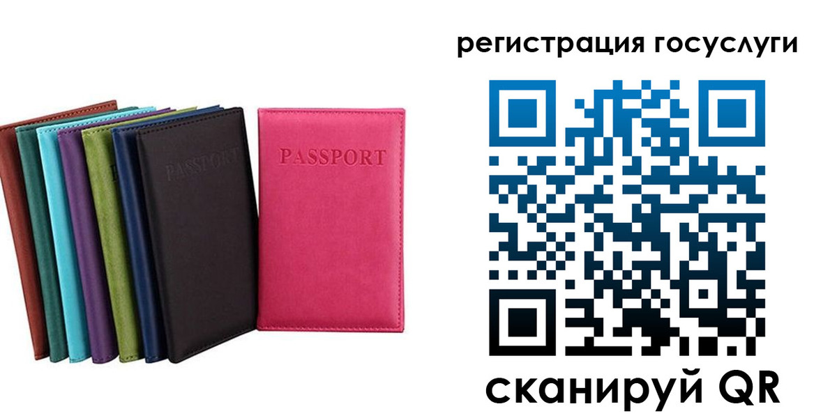 прописка гарантия в Цивильске