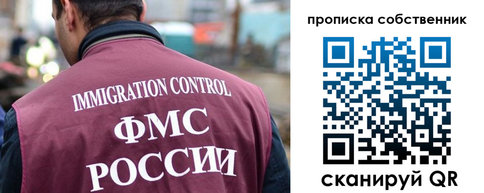 временная регистрация для школы в Цивильске