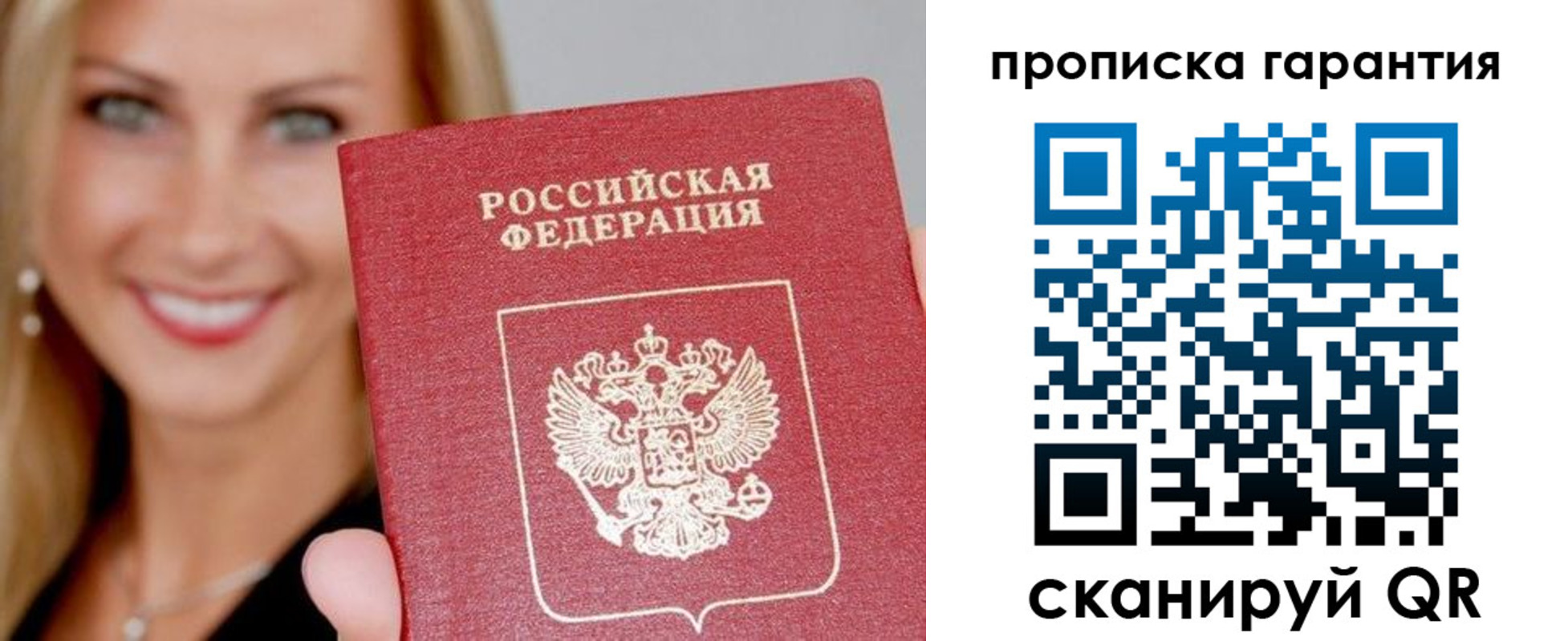временная регистрация в Цивильске