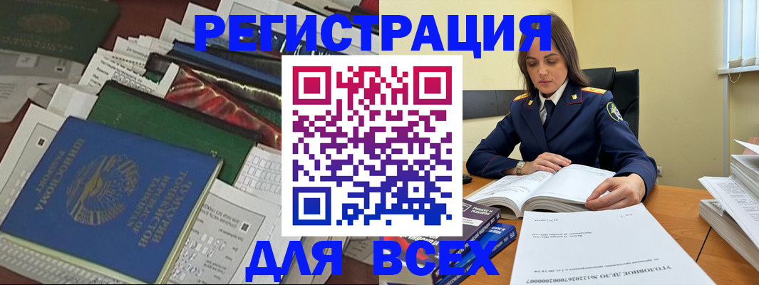 временная регистрация госуслуги в Цивильске