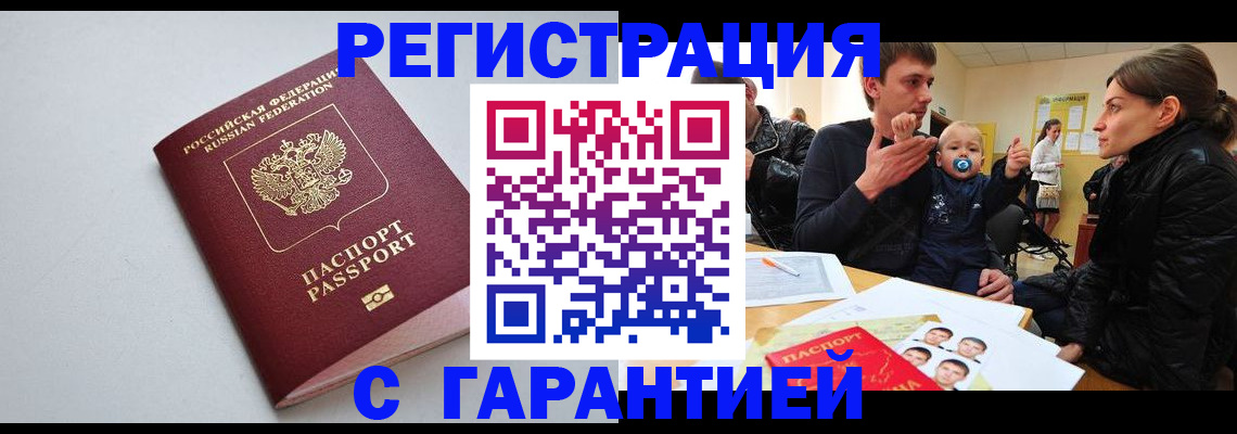 регистрация для школы в Цивильске