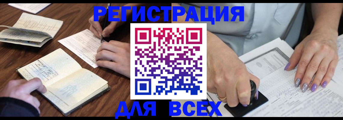 пропишу в квартире в Цивильске