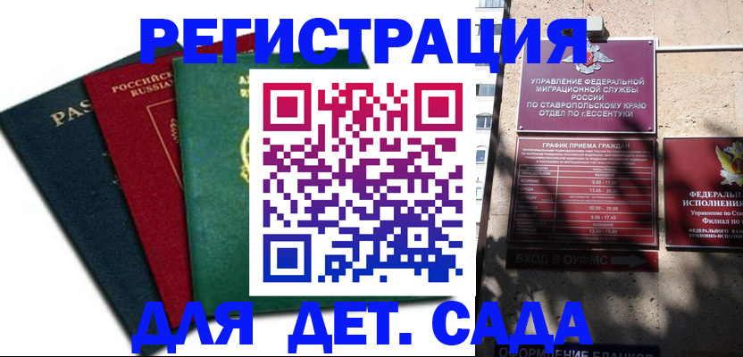 прописка поиск в Цивильске