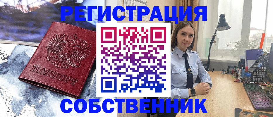 прописка гарантия в Цивильске